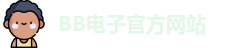 BB电子·(中国)官方网站 | BB电子官网平台